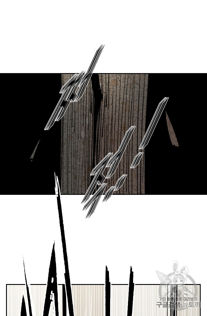 Shark Ch.159 p87