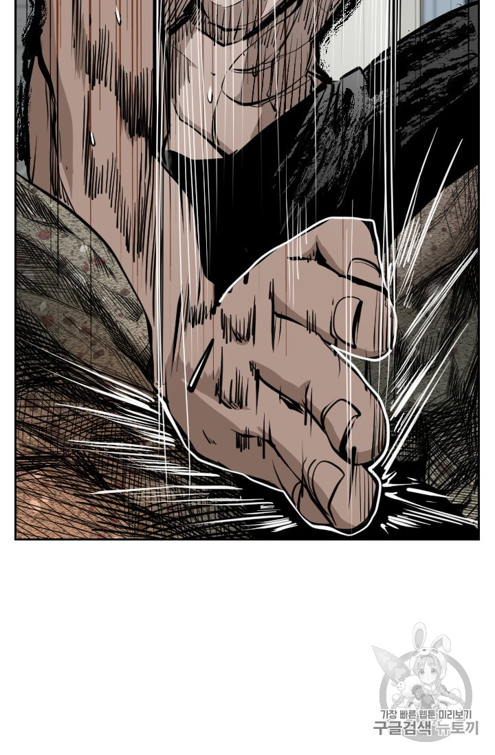 Shark Ch.159 p89
