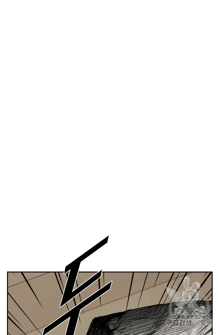 Shark Ch.159 p90