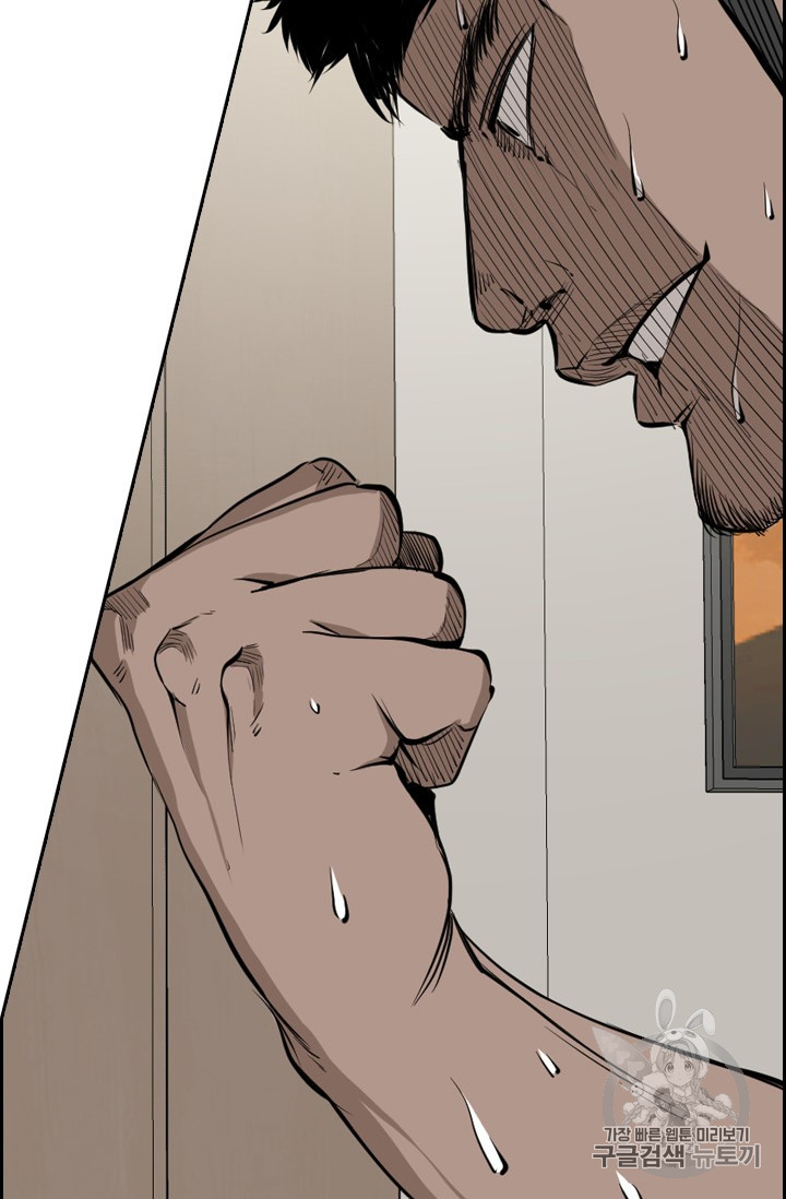 Shark Ch.159 p94