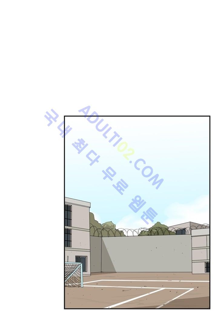 Shark Ch.16 p1