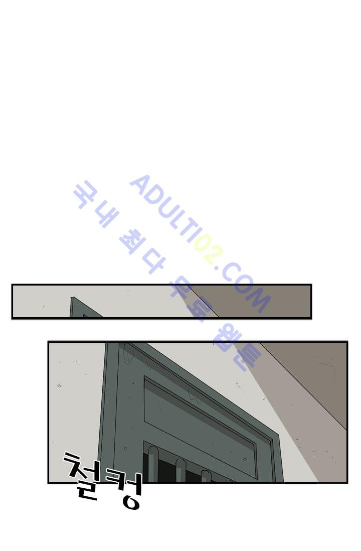 Shark Ch.16 p12