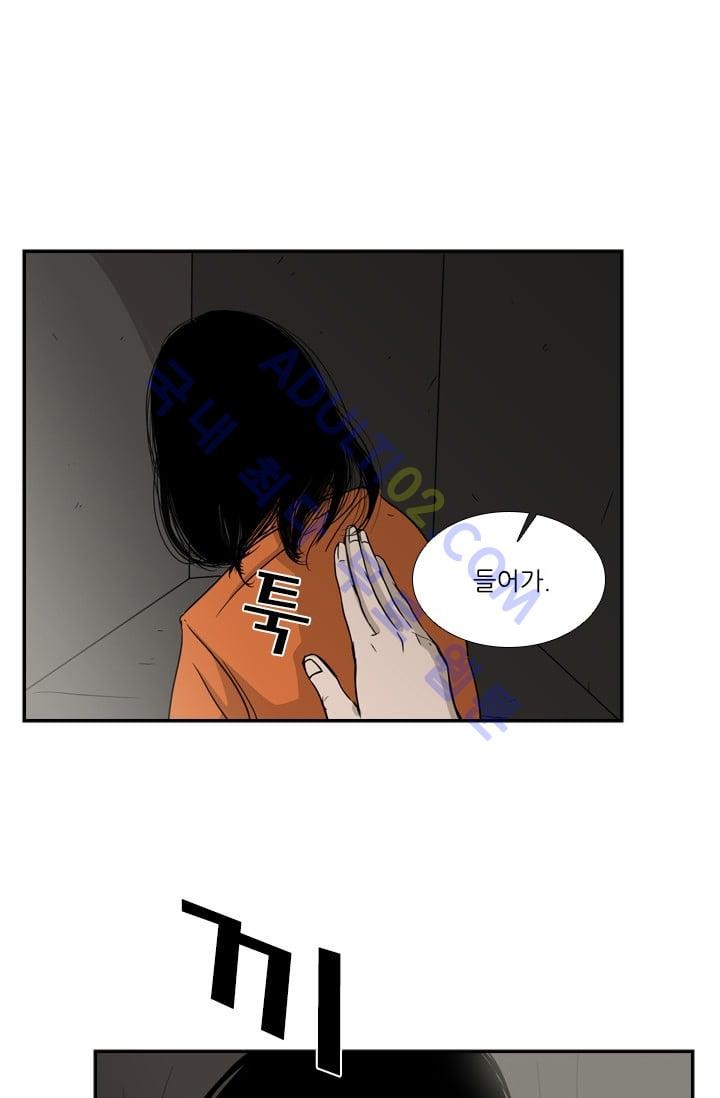 Shark Ch.16 p13