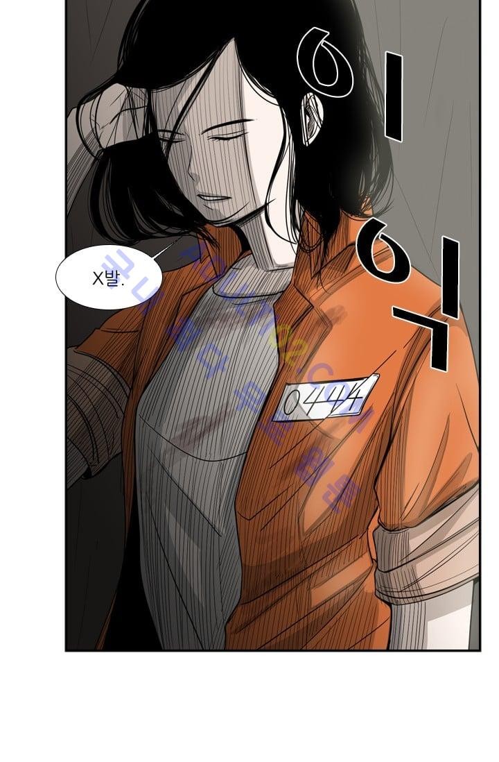 Shark Ch.16 p14