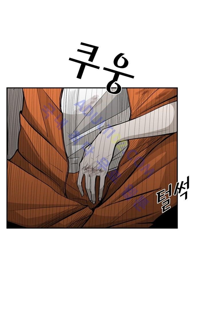 Shark Ch.16 p15