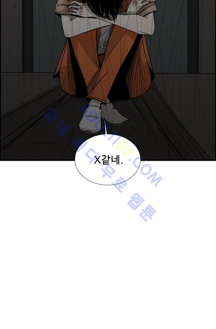 Shark Ch.16 p17