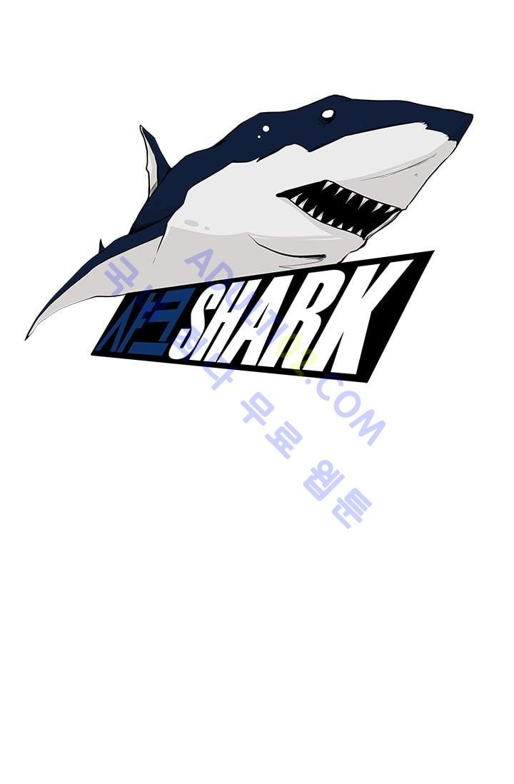 Shark Ch.16 p18