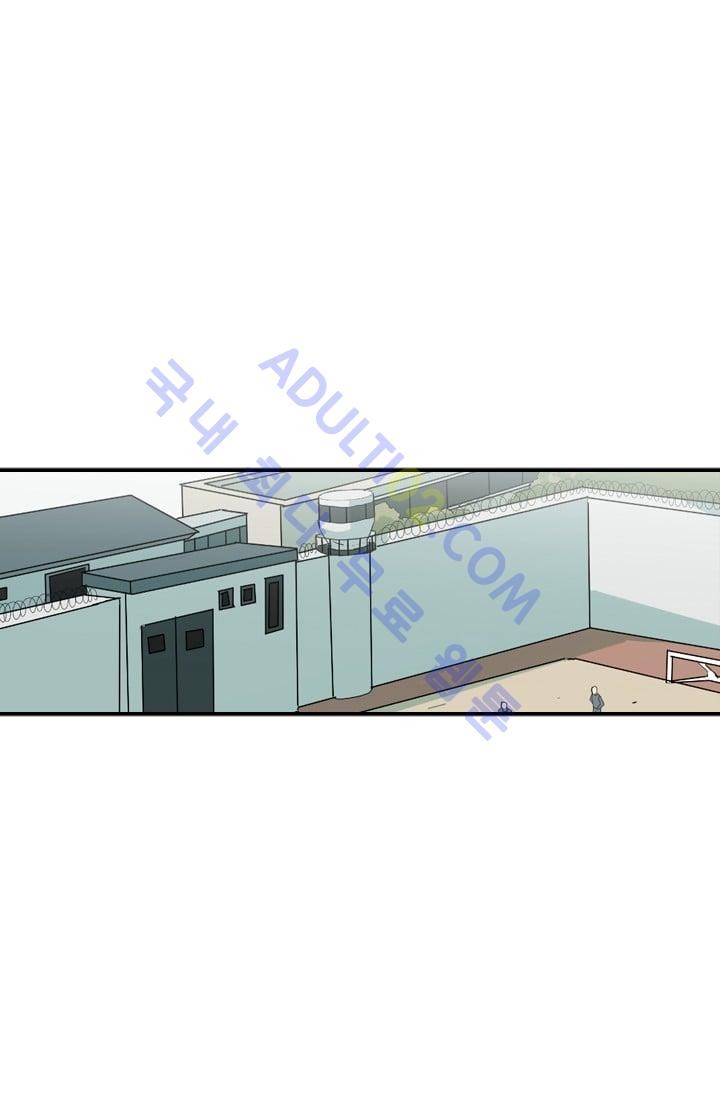 Shark Ch.16 p20