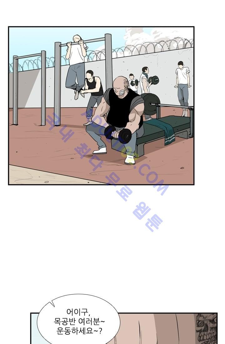 Shark Ch.16 p21