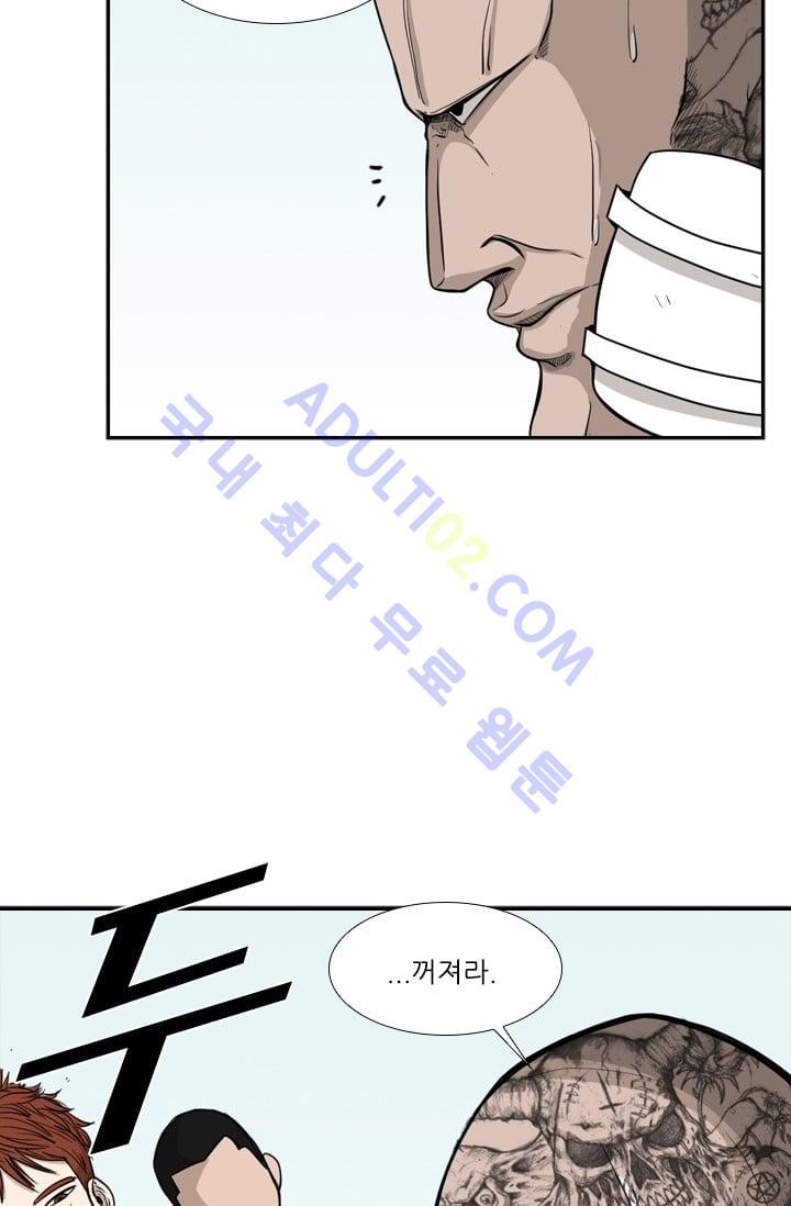 Shark Ch.16 p22