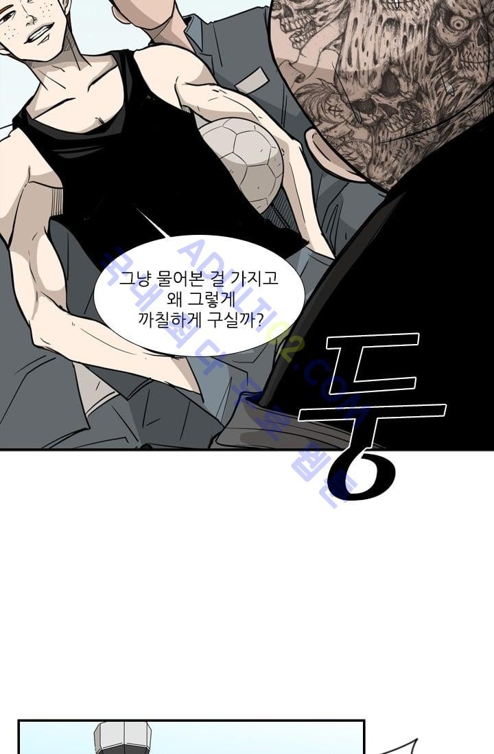 Shark Ch.16 p23