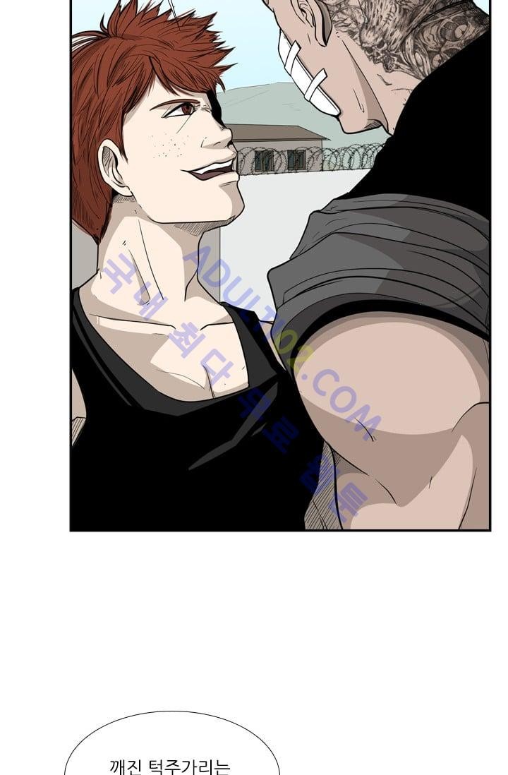 Shark Ch.16 p25