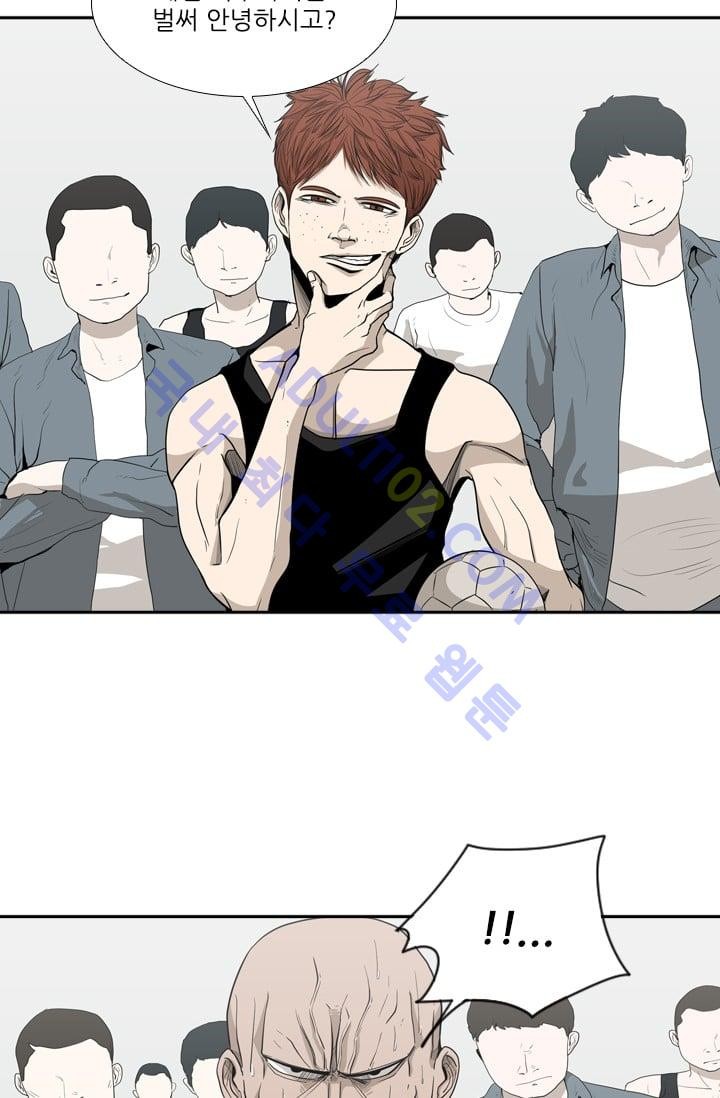 Shark Ch.16 p26