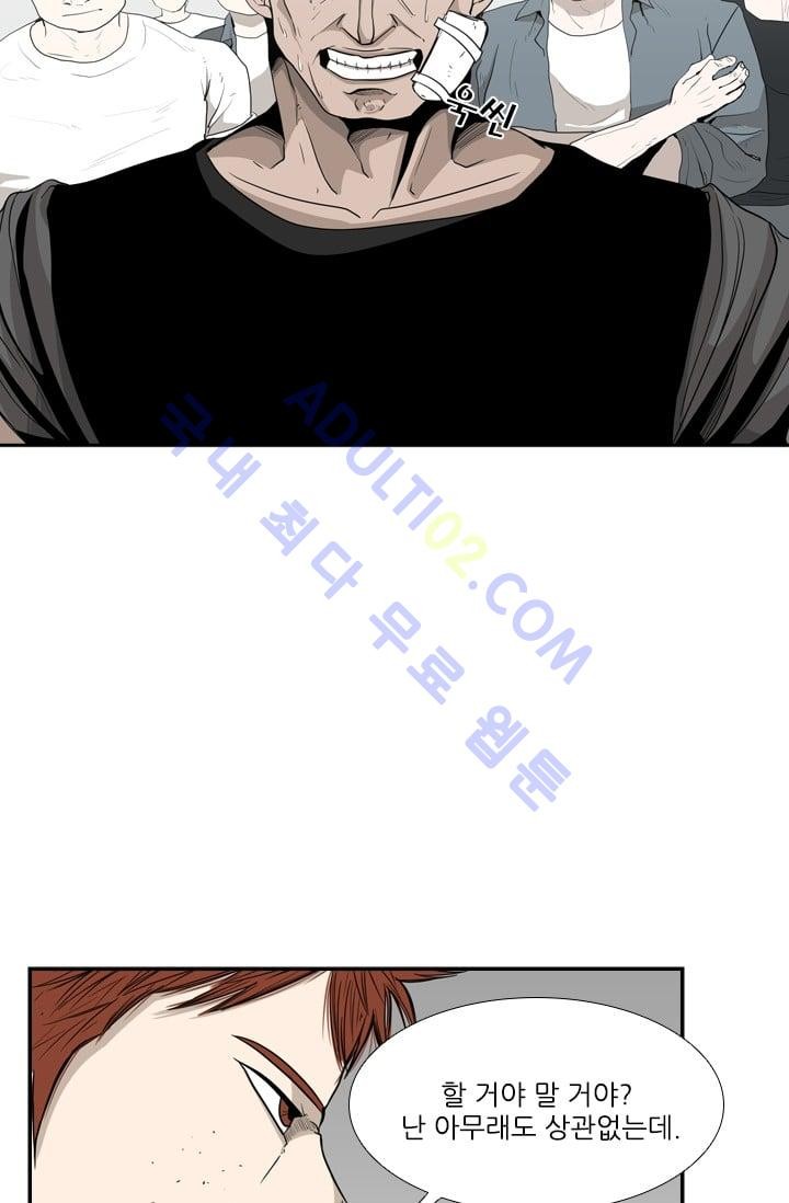 Shark Ch.16 p27