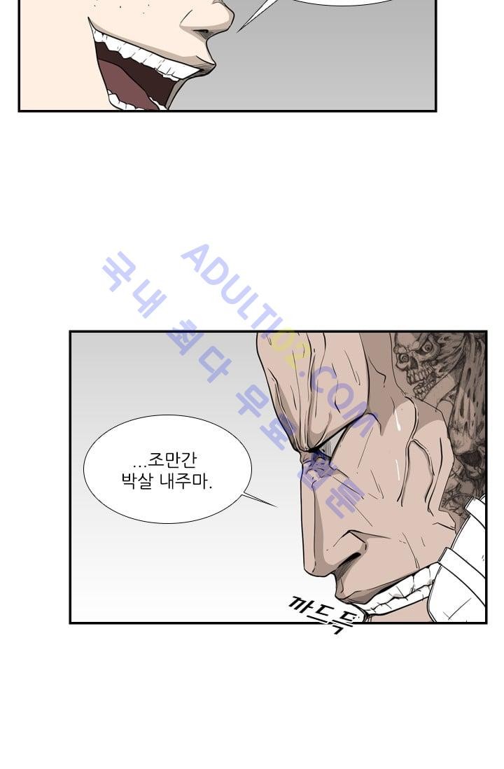 Shark Ch.16 p28