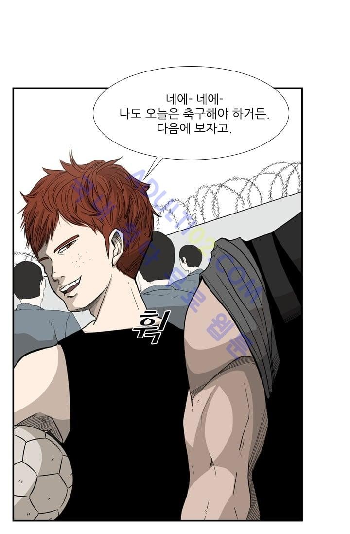 Shark Ch.16 p29