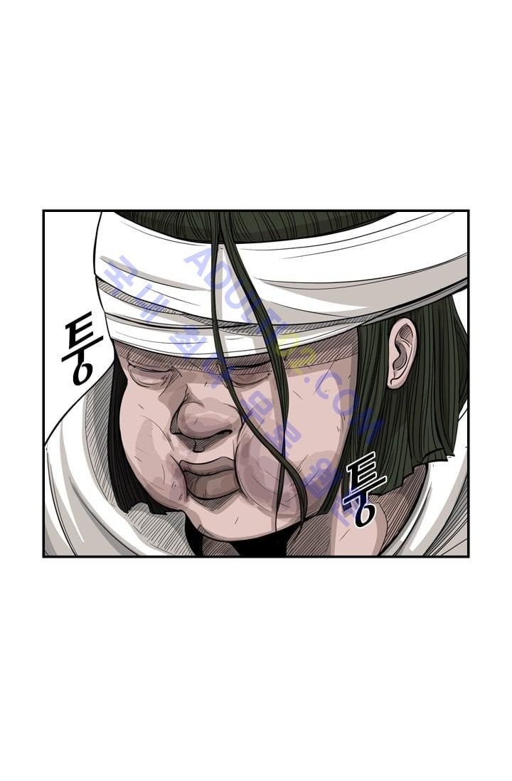Shark Ch.16 p3