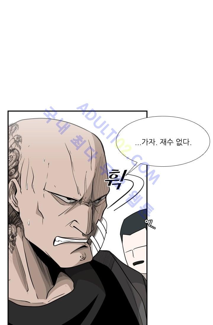 Shark Ch.16 p31