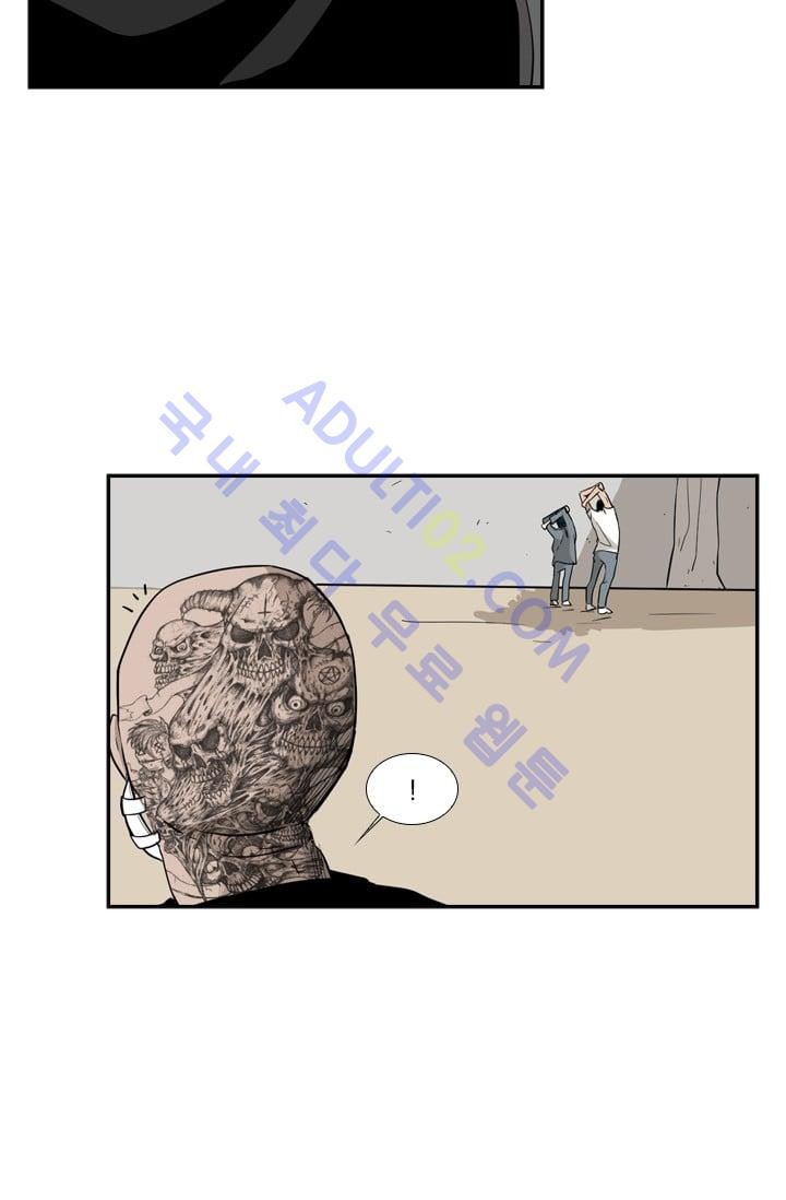 Shark Ch.16 p32
