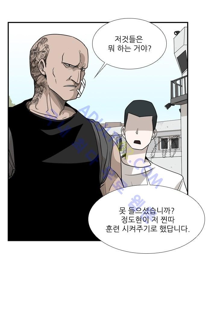 Shark Ch.16 p33