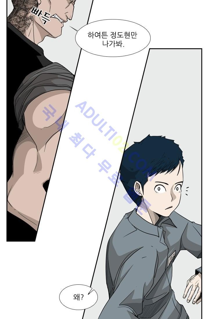 Shark Ch.16 p35