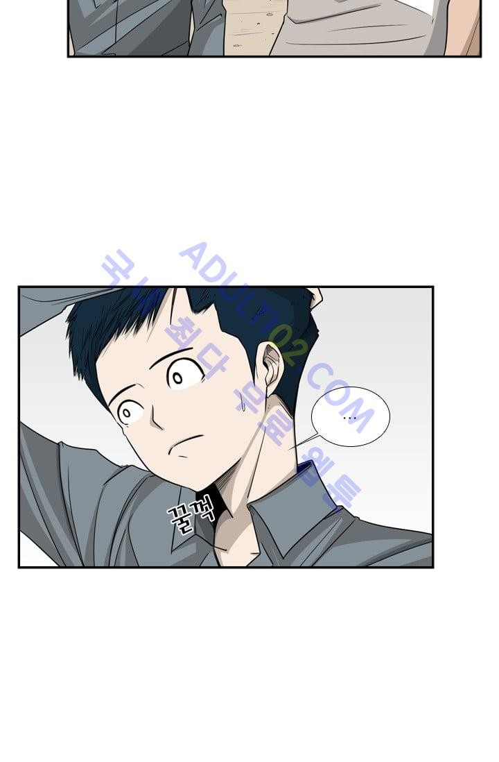 Shark Ch.16 p38