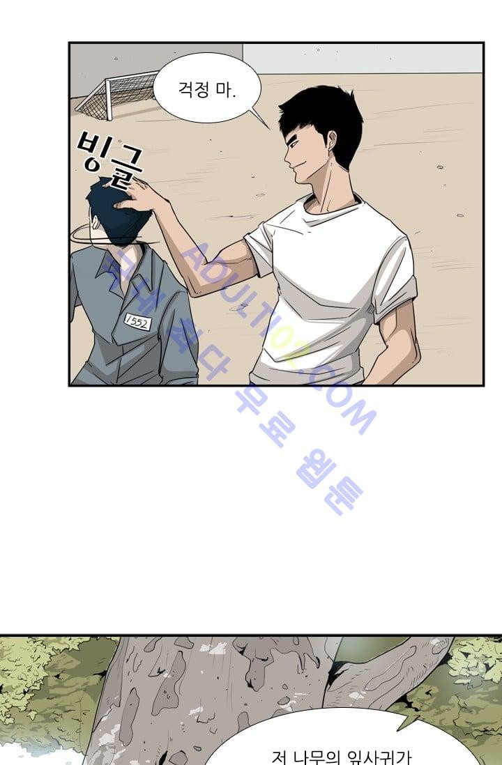 Shark Ch.16 p39