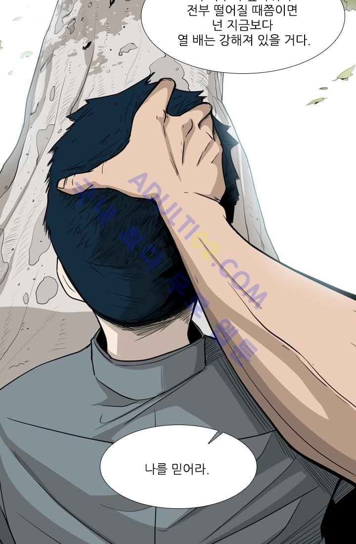 Shark Ch.16 p40