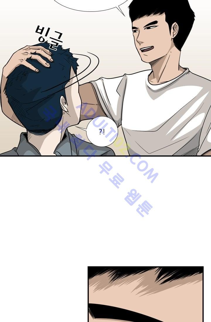 Shark Ch.16 p42