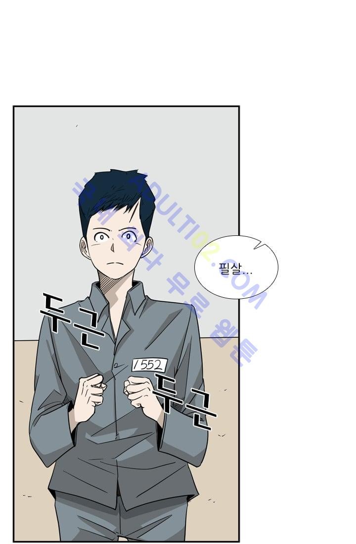 Shark Ch.16 p45