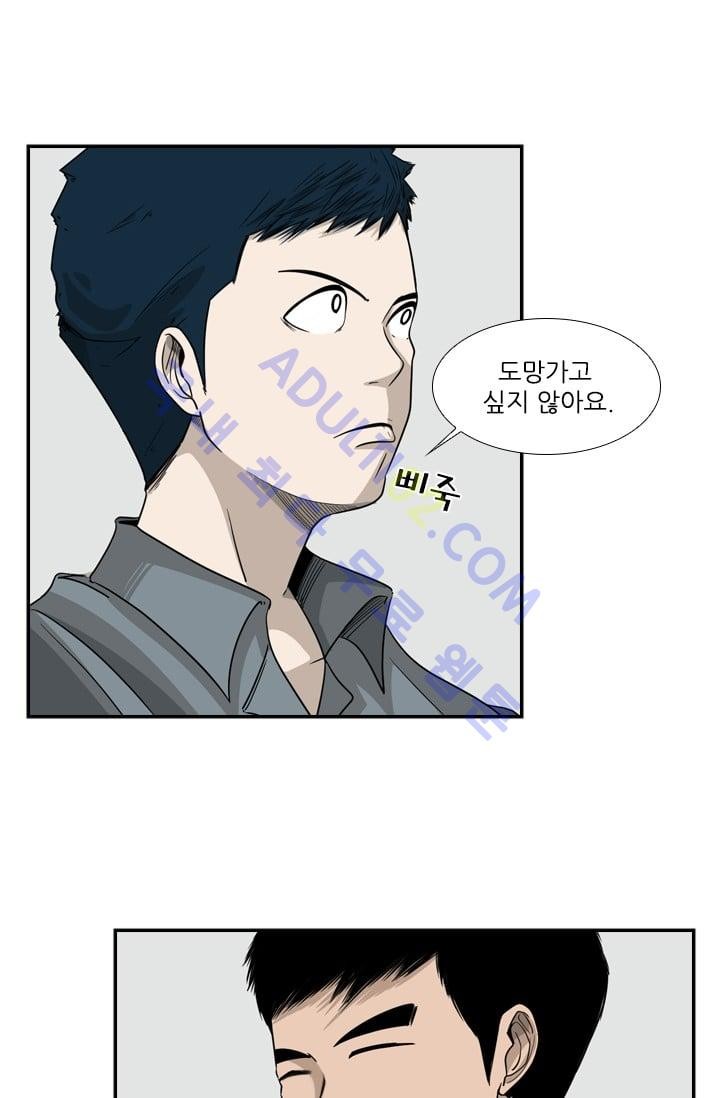 Shark Ch.16 p49