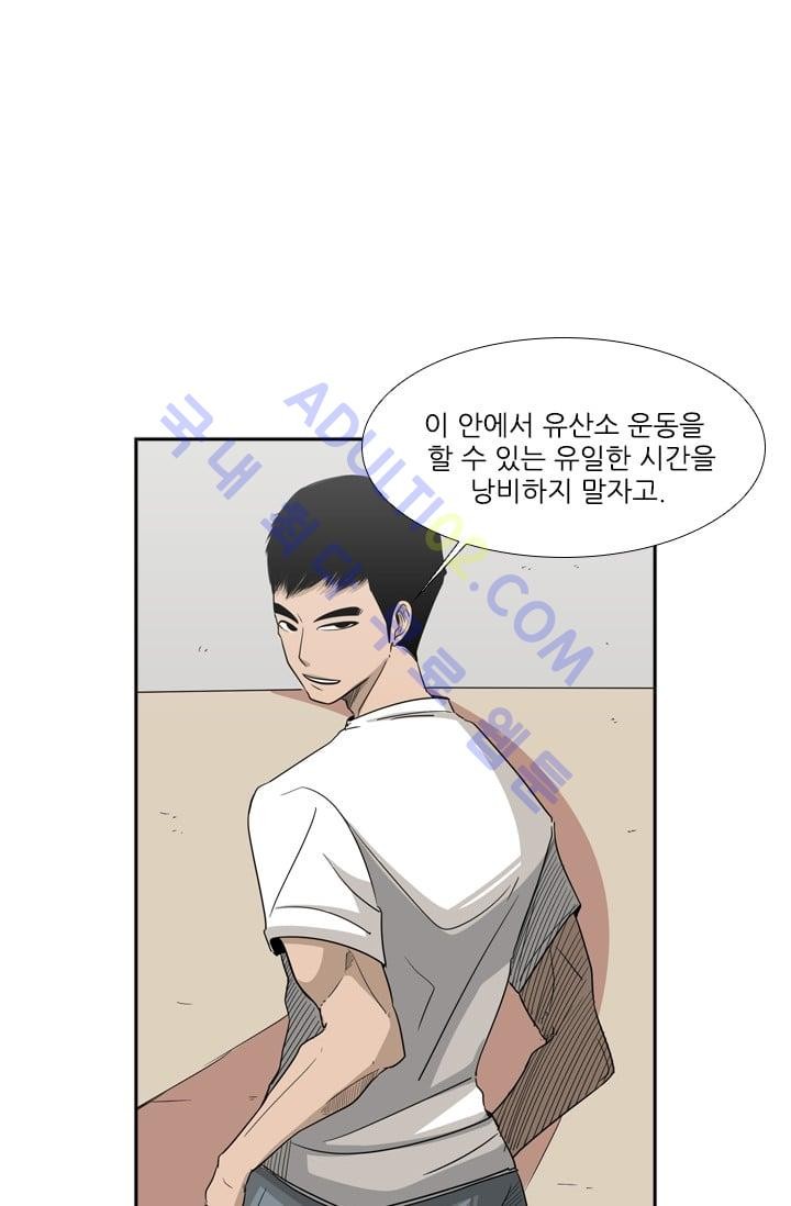 Shark Ch.16 p52