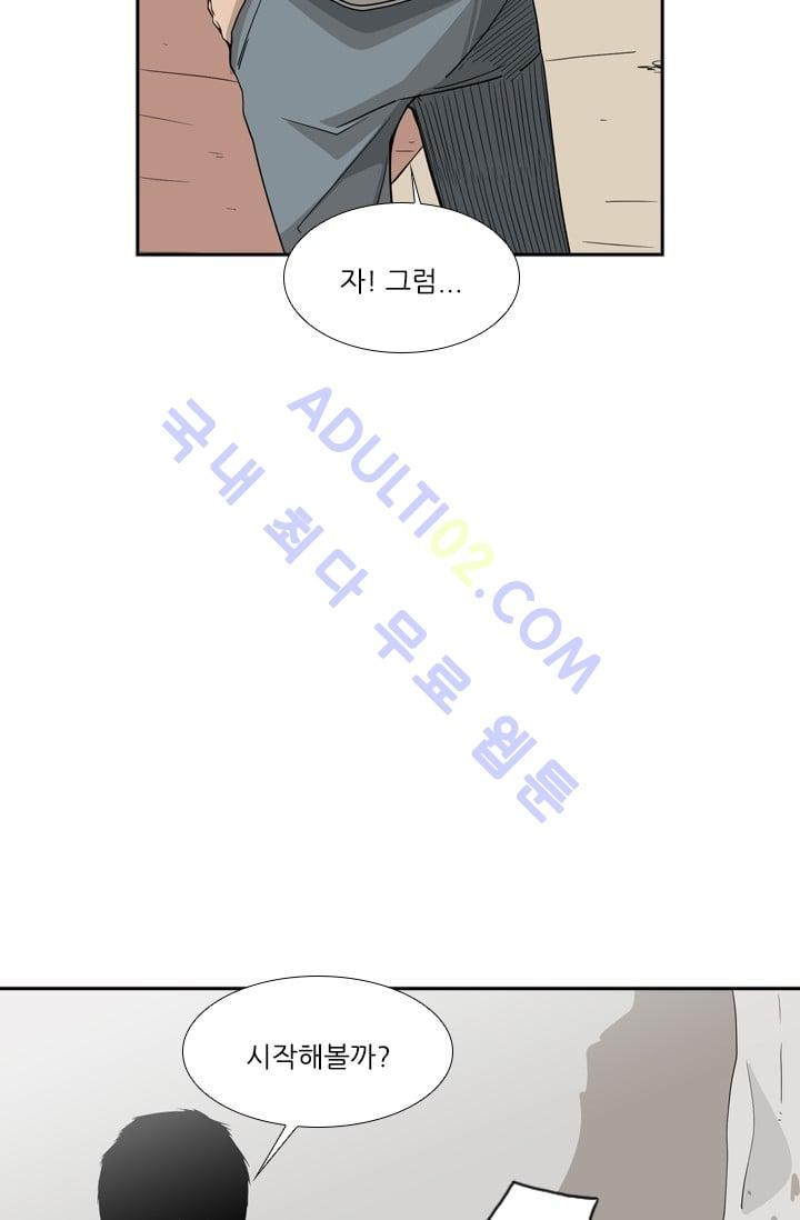 Shark Ch.16 p53
