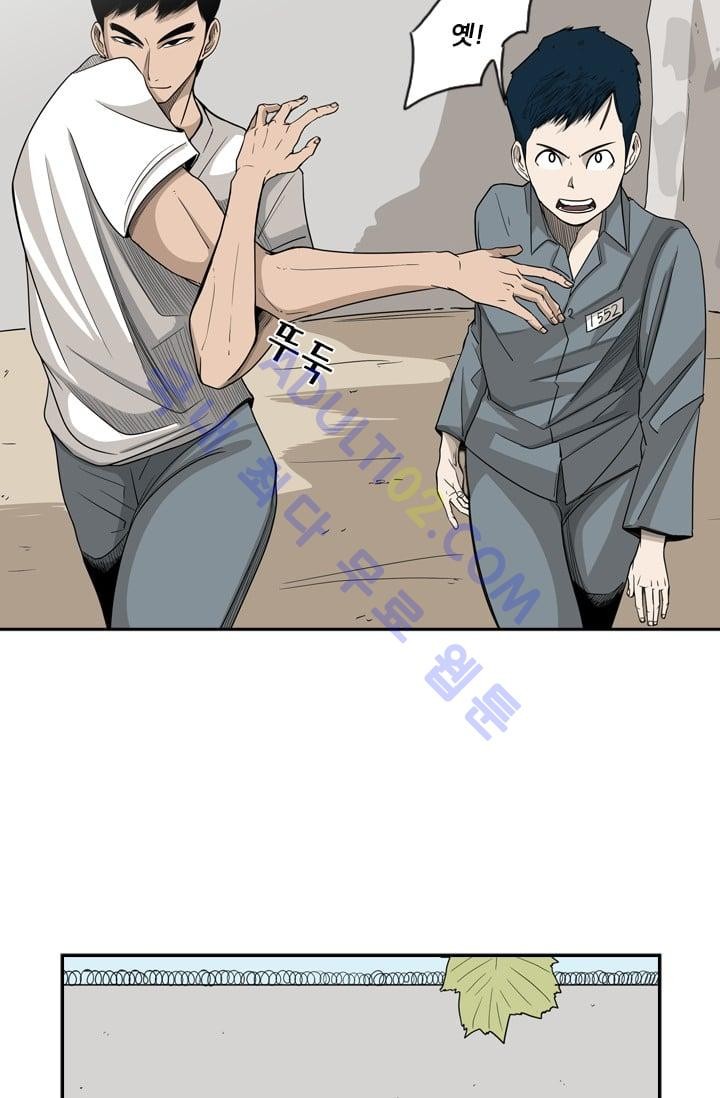 Shark Ch.16 p54