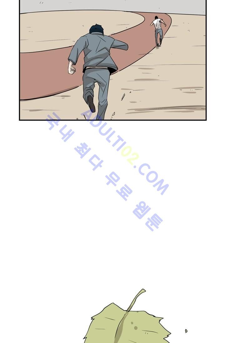 Shark Ch.16 p55
