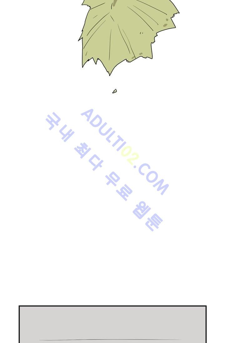 Shark Ch.16 p56
