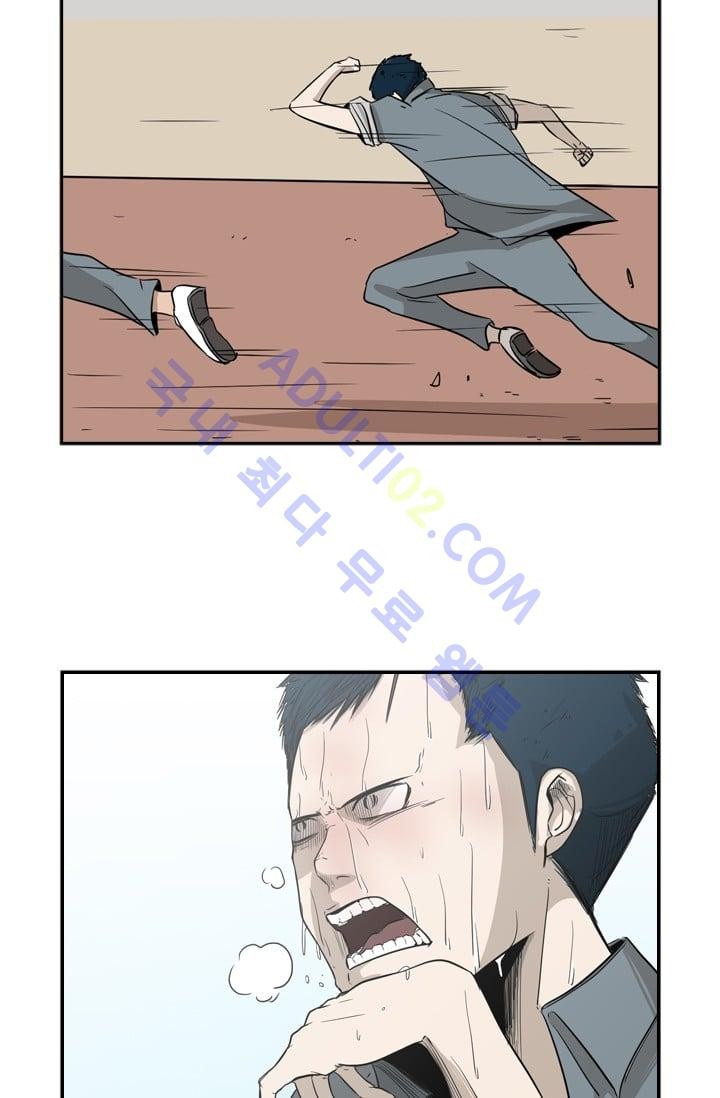 Shark Ch.16 p57