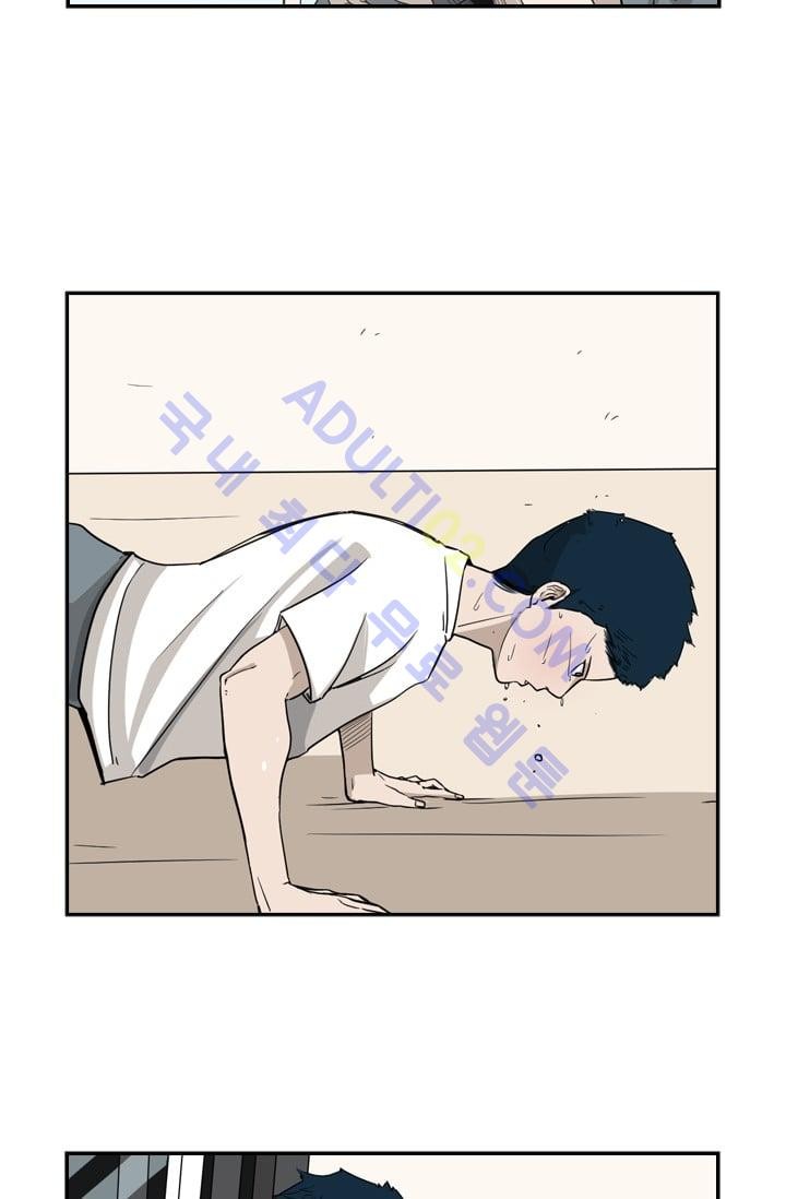 Shark Ch.16 p58