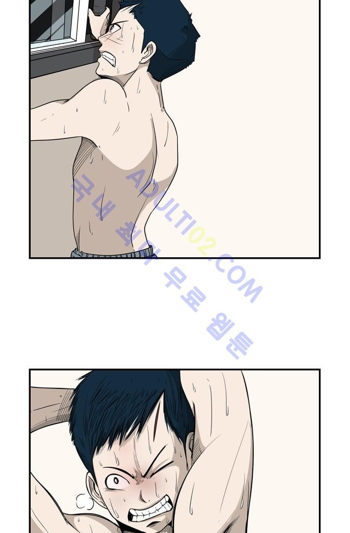 Shark Ch.16 p59