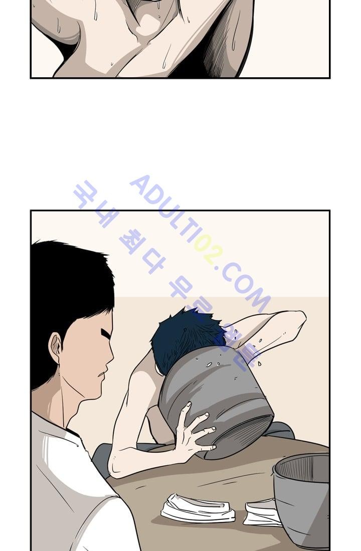 Shark Ch.16 p60