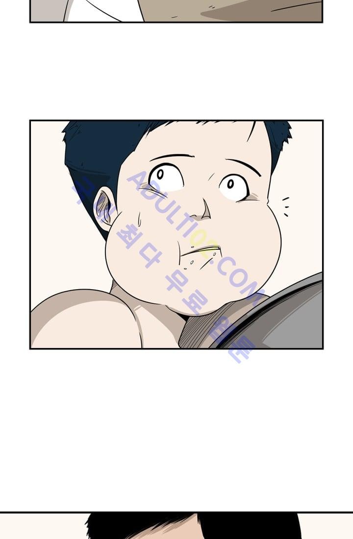Shark Ch.16 p61