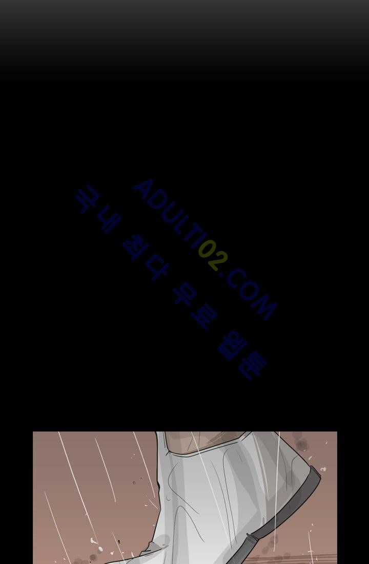 Shark Ch.16 p63