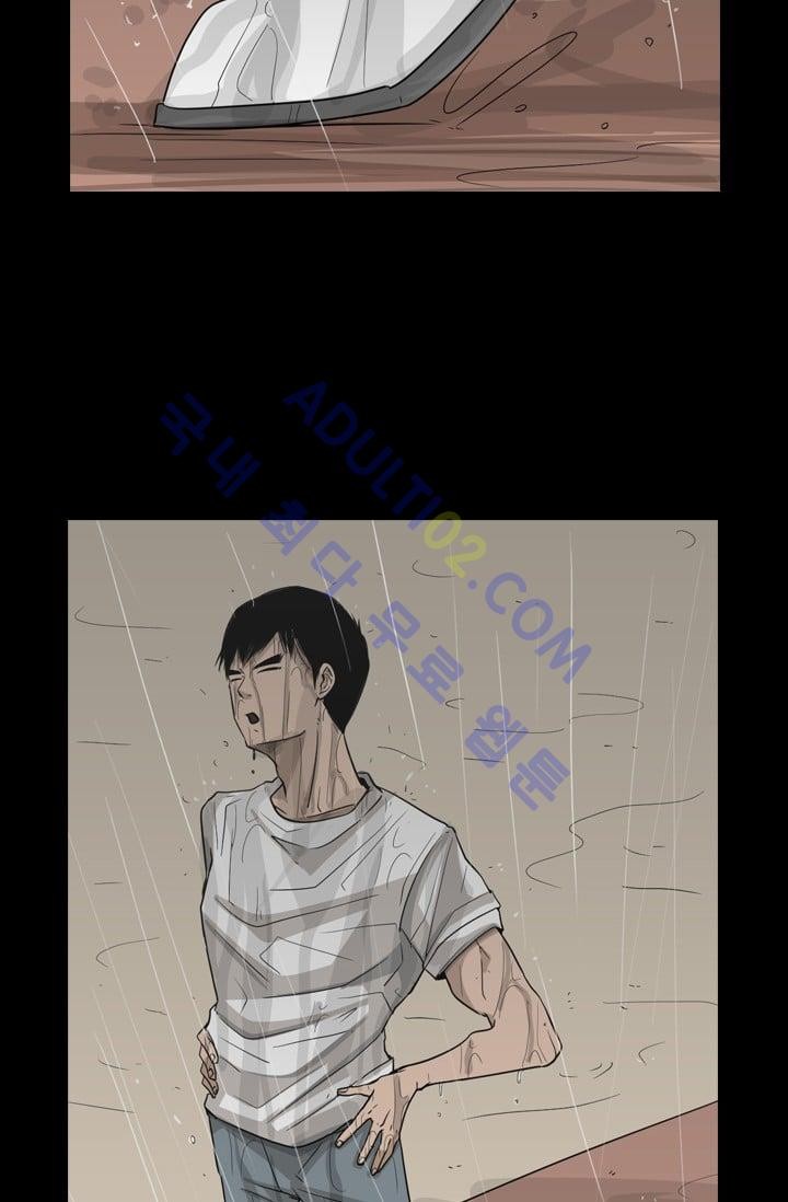 Shark Ch.16 p64