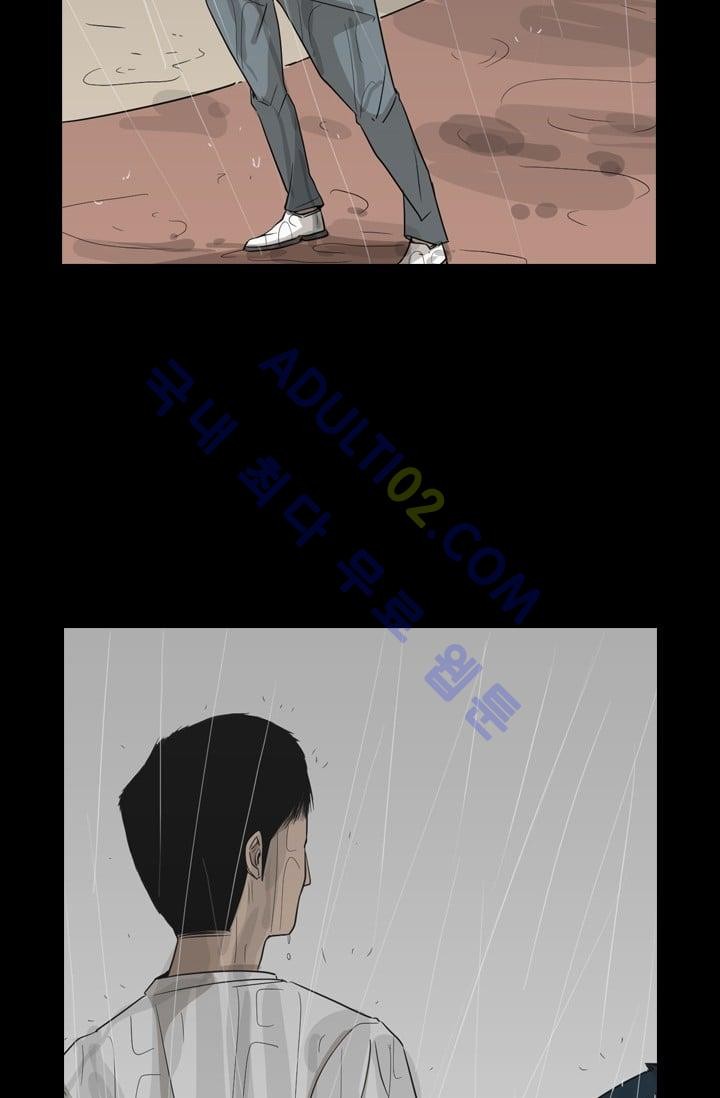Shark Ch.16 p65