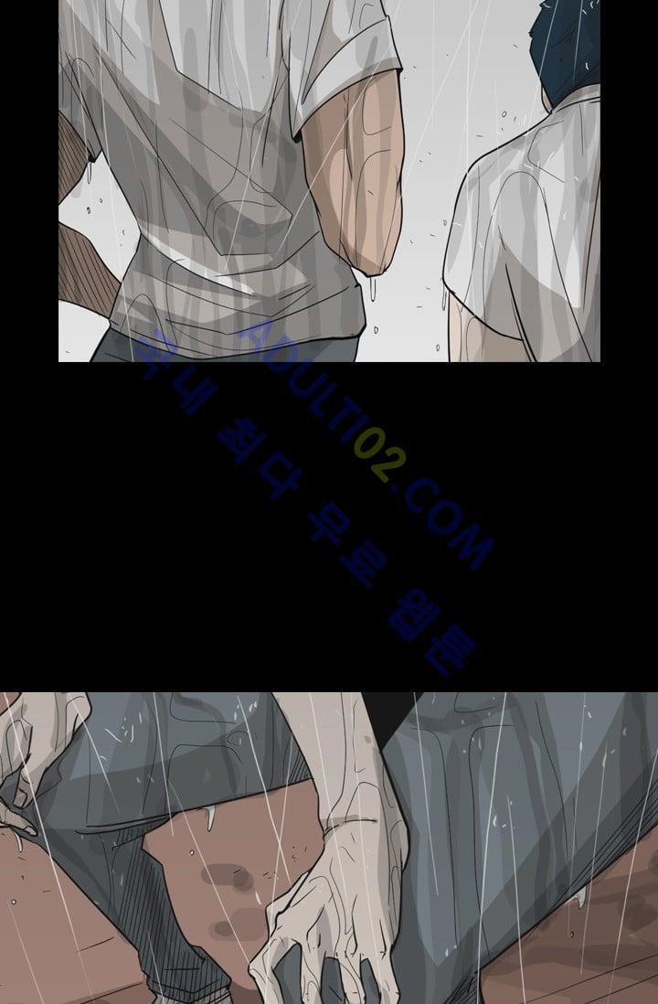 Shark Ch.16 p66