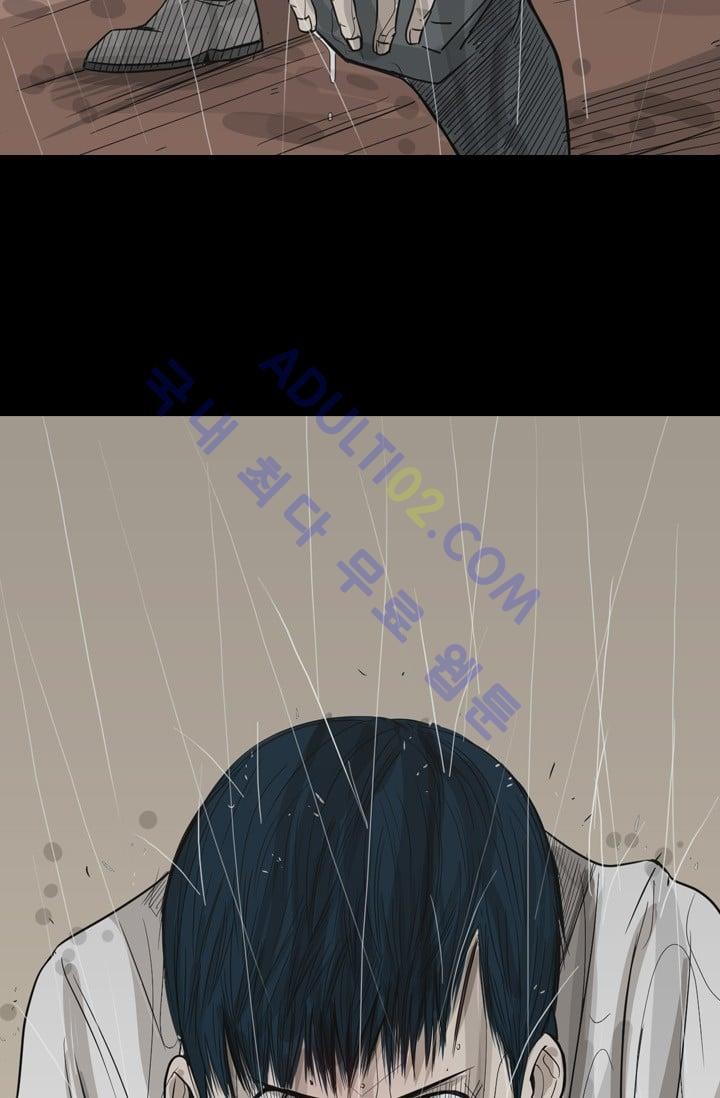 Shark Ch.16 p67