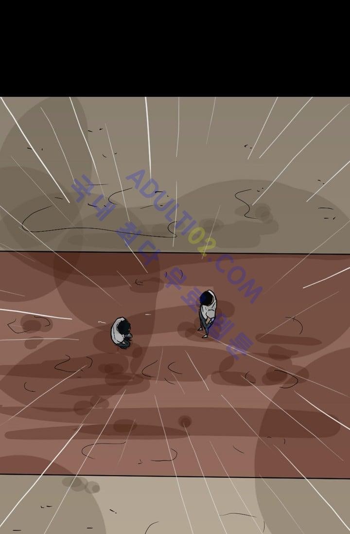 Shark Ch.16 p70