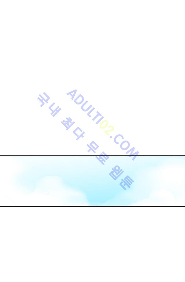 Shark Ch.16 p73