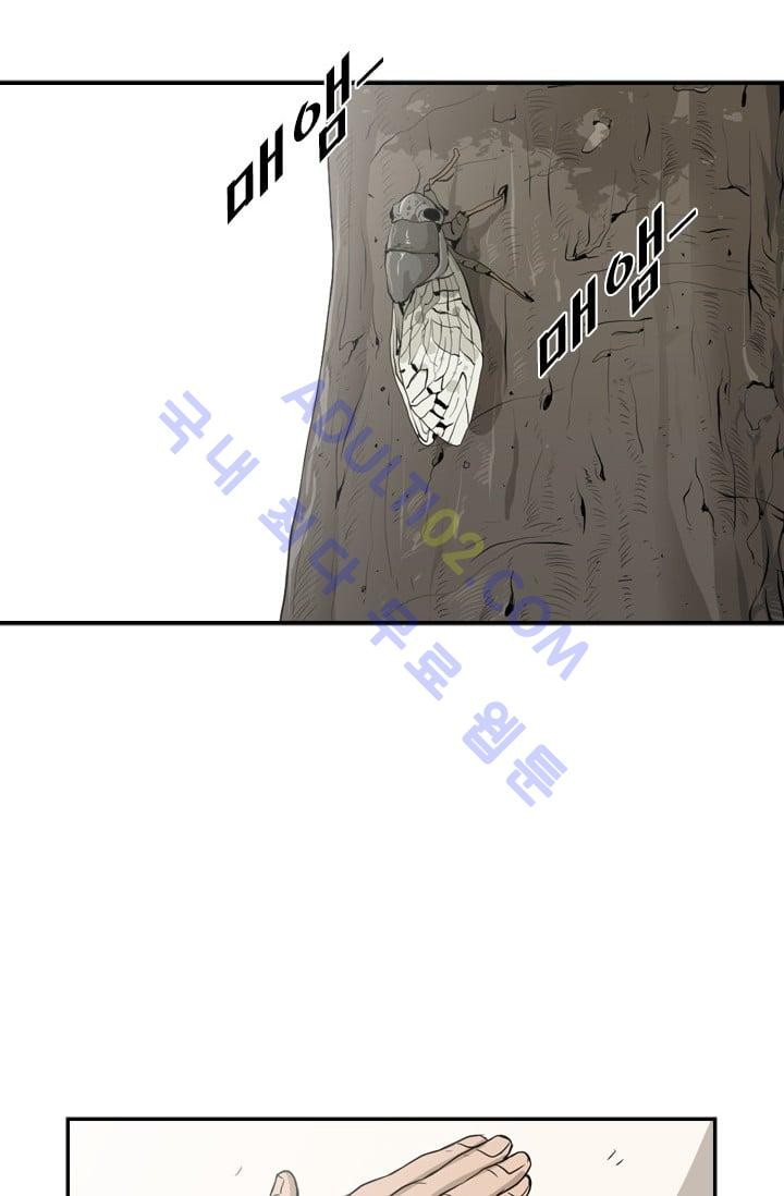 Shark Ch.16 p74