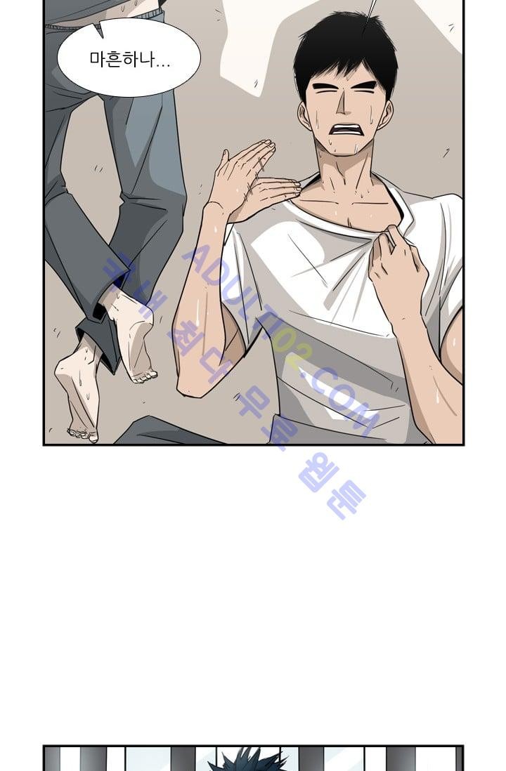 Shark Ch.16 p76